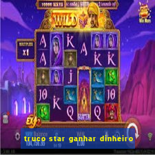 truco star ganhar dinheiro